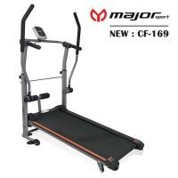 ราคา ลู่วิ่งระบบสายพานแบบไม่ใช้ไฟฟ้า พร้อมอุปกรณ์Elliptical รุ่น CF-169(สีเทา) (21632679360)