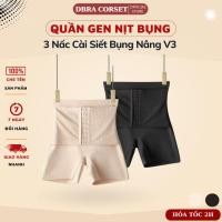 ราคา DBRA CORSET ผู้หญิง Belly CORSET กางเกง Butt Lift และ Slim Belly พร้อมเข็มขัดปรับยืดหยุ่น - GB.09 (42165921967)