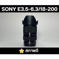 ราคา เลนส์ SONY E 18–200 mm. F3.5–6.3 OSS LE (Sony E) สภาพดี (42064289924)