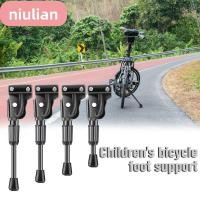 ราคา NIULIAN ขาตั้งจักรยานชิ้นส่วนจักรยานลื่นจักรยานเสือหมอบจักรยานเสือภูเขาพับ (57511375576)
