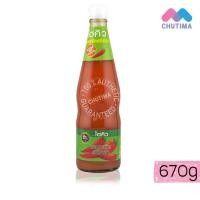 ราคา (1 ขวด) ไฮคิว ซอสพริกศรีราชา ขนาด 670 กรัม Hi-Q Sriracha Chili Sauce 670 g (50604582249)