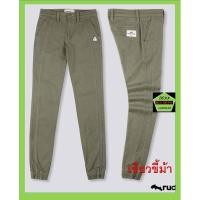 ราคา Rudedog กางเกงขายาวชาย เอว30 ขาจั๊ม รุ่น Iron Jogger สีเขียวขี้ม้า (12513034987)