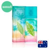 ราคา แท้จากออสเตรเลีย น้ำหอมกล่องซีล Elizabeth Arden Green Tea Coconut Breeze EDT 100ml ดูรูปจริง+รีวิวปัดซ้าย (29243080716)