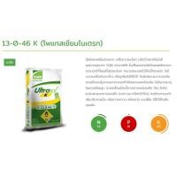 ราคา ถุง 1 กก. 13-0-46 K ปุ๋ยทำบั้งไฟ โพแทสเซียมไนเตรท (45050650503)