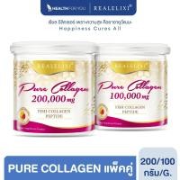 ราคา Real Elixir PURE COLLAGEN (เพียว คอลลาเจน) 100,000 + 200,000 mg. (10609845741)