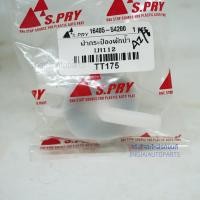 ราคา JJJ S.PRY ฝาปิดกระป๋องพักน้ำ รถตู้ TOYOTA LH112 (TT175) HPA (23948372341)