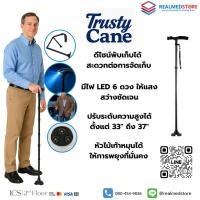 ราคา ไม้เท้า Trusty cane พับได้ พร้อมไฟ LED ให้ความสว่าง (43451209397)