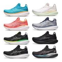 ราคา รองเท้าวิ่ง ASICS GEL-Nimbus 25 สำหรับผู้ชายและผู้หญิง แบบ Unisex ออกแบบเพื่อดูดซับแรงกระแทก (51158867674)