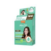 ราคา โลแลน เนเจอร์ โค้ด แชมพูปิดผมขาวสีน้ำตาลประกายทอง Lolane Nature Code Golden Brown 45g. (56509556203)