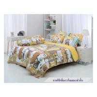 ราคา ชุดผ้าปูที่นอน 3.5 ฟุต 3 ชิ้น TULIP หมาจ๋า 60014-DLC132 เครื่องนอน ผ้าปูที่นอน BEDSHEET SET 3.5FT 3PCS TULIP DOGPLEASE 6 (29173070863)
