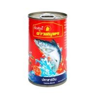 ราคา ซื่อสัตย์จ้าวสมุทร ปลาซาร์ดีนในซอสมะเขือเทศ Suesat Jaosamut Sardines Tomato 155g. (58109546429)