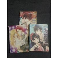 ราคา [7'x]มือสองเล่ม1-3*เหมาทั้งหมดส่งฟรี* (22006192232)