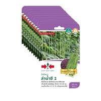 ราคา เมล็ดถั่วฝักยาว ลำน้ำชี 2 ตราศรแดง ขายส่ง ยกห่อ (1 ห่อ บรรจุ 10 ซอง) (46203425801)