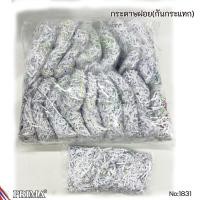 ราคา กระดาษฝอยกันกระแทก กระดาษรองของขวัญ เส้นเล็ก 2 มม. ขนาด 5 KG. กระดาษกันกระแทกสินค้า กระดาษฝอยกันกระแทกรีไซเคิล นุ่มฟู (26064752953)