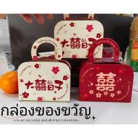 ราคา GIDA✏️ BOX กล่องของขวัญ กล่องขนม กล่องสีแดงดอกโบว์ตั๋น สี่เหลี่ยม พร้อมส่ง (17398703305)