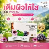 ราคา Phyto SC stemcell or sojung ไฟโต เอสซี สเต็มเซลล์ หรือ โชจัง พร้อมส่งแท้ 100% (22471143435)