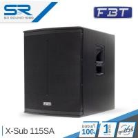 ราคา FBT X-SUB 115SA Active Subwoofer ลำโพงซับวูฟเฟอร์ 15 นิ้ว แอมป์ในตัว 1200W มี DSP (46508796498)