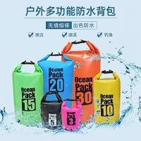 ราคา ฟางถุงสตรีมชายหาดดําน้ํากันน้ําเจ้าชู้กระเป๋ากันน้ําสตรีมชายหาดดําน้ํากันน้ําถังกระเป๋าลอยเดินทางว่ายน้ําโทรศัพท์มือถือถุงเก็บริมทะเลกระเป๋าเป้สะพายหลังเอฟเอส424 (54059430353)