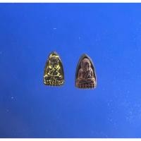 ราคา หลวงปู่ทวด พิมพ์จิ๋ว สมเด็จพระญาณสังวร สมเด็จพระส้งฆราช เนื้อทองเหลือง ทองแดง พร้อมกระป๋องใส่พระ (23618020308)