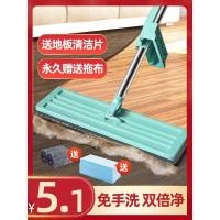 ราคา Hand-Free Flat Mop ครัวเรือน Lazy One Mop ทําความสะอาดเปียกและแห้งสไตล์ใหม่ดูดซับ Mop Mopping Handy เครื่องมือ Mop (55809177427)