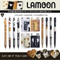 ราคา ปากกา และ เทปลบคำผิด ลายน้องเหมียว สุดน่ารัก ปากกาลูกลื่นหมึกน้ำเงิน หัว 0.38 มม และ เทปลบคำผิดหน้ากว้าง 0.5 มม ยาว 5 ม. (54560664140)