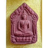 ราคา พระขุนแผน พรายปทุมทิพย์(แม่สายบัว) พระอาจารย์ธรรมพักตร์ คุณากโร วัดพระธาตุน้ำต้อง อ พาน จ.เชียงราย (44111315927)