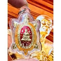 ราคา เหรียญพญาเต่าเรือน หลวงปู่หลิว วัดไร่แตงทอง เสาร์๕ รุ่นอธิบดีเมตตามหาลาภ ปี 2540 ลงยา กะไหล่ทอง Ep.1 (28385998944)
