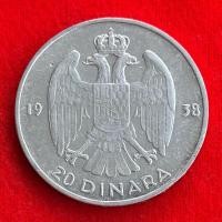 ราคา เหรียญยูโกสลาเวีย Yugoslavia 20 dinara ปี 1938 เนื้อเงิน เหรียญ​ต่างประเทศ (41923357640)