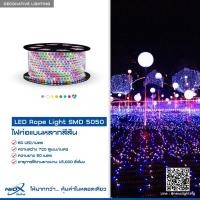 ราคา Neox ไฟท่อแบน LED Rope light นีโอเอ็กซ์ รุ่น 5050 มีให้เลือก 3แบบ แสงขาว DAYLIGHT/ แสงส้ม WARMWHITE / แสงRGB ปรับแสงได้ (22686364834)