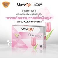 ราคา MaxxLife FEMINIE เฟมินี 1 กล่อง 30 แคปซูล ช่วยแก้ตกขาว มีกลิ่น เชื้อราคัน (22611676469)