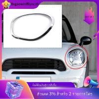 ราคา [ในสต็อก]แหวนตัดไฟหน้าด้านหน้าซ้ายแหวนไฟหน้าแหวนตัดไฟหน้า 51139801573 สําหรับ R60 Countryman 11-16 หัวโคมไฟ Chrome Bezel Decor แหวน (44508160915)