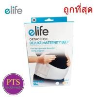 ราคา เข็มขัดพยุงครรภ์ Deluxe Maternity Belt (Elife) (10654318073)