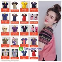 ราคา เสื้อพื้นเมือง เสื้อคอกะเหรี่ยงผ้าฝ้ายเชียงใหม่ (993851513)