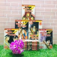 ราคา :หนังสือการ์ตูน:เรื่อง:เคนไซสึบามะ 1-11เล่มจบ ชุด(V1719) (25274368110)