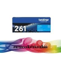 ราคา TN-261 C Cyan TONER BROTHER ORIGINAL (180911453)