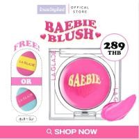 ราคา laglace เบบี้บรัชลากลาส (24763262175)