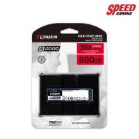 ราคา KINGSTON SSD A2000 500GB M.2 2280 NVME PCIE GEN3.0 (5882619606)
