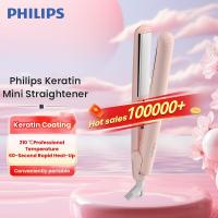 ราคา Philips เครื่องม้วนผมไฟฟ้า HP8401-55 เครื่องหนีบผมแบบใช้คู่สําหรับเครื่องหนีบผมมินิเคราตินดัดผม (26777427766)