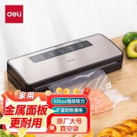 ราคา เดลี่ อืม890 เครื่องซีลสูญญากาศเชิงพาณิชย์ในครัวเรือนเครื่องบรรจุสูญญากาศขนาดเล็กเครื่องสูญญากาศอัตโนมัติ (57858901423)
