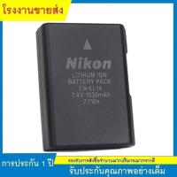 ราคา ★แบตเตอรี่แท้แบรนด์ใหม่ Nikon EN-EL14 (7.4V/Wh 1030 mAh) & EN-EL14a (7.2V 2050 mAh) Original battery (27150533421)