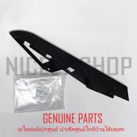 ราคา บังโซ่ KR KR150 E2-E10 VICTOR รุ่นใหม่ VICTOR-M แท้ศูนย์ 100% KAWASAKI 36014-A001 (14590955599)