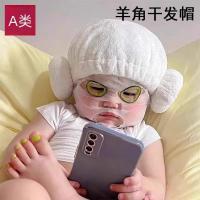 ราคา Little Baby Hair Drying Cap Baby Bath Cap Travel Supplies Claw Baby Hair Drying Class A Soft Absorbent Headscarf [xiq]3 (41630356669)