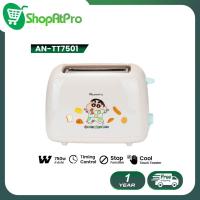 ราคา ใหม่ Aconatic เครื่องปิ้งขนมปัง 2 แผ่น ลายลิขสิทธิ์ CRAYON SHINCHAN รุ่น AN-TT7501 (รับประกัน 1 ปี) (56552907936)