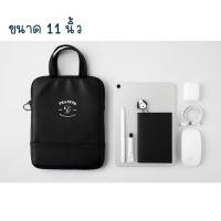 ราคา กระเป๋าใส่ไอแพด โน๊คบุ๊ก แท็บเล็ต รุ่น Snoopy Peanuts ขนาด 11" (23228776765)