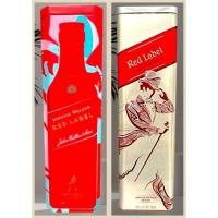 ราคา กล่องสะสม กล่องเหล็ก กล่องใส่เหล้าJohnny Walker (29328255759)