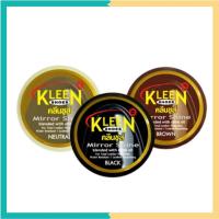 ราคา Kleen Shoes น้ํายาขัดรองเท้าหนังและกระเป๋าถือ สามสี (ดํา น้ําตาล ไม่มีสี) มีขายส่ง (56754167847)