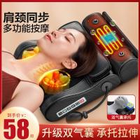 ราคา กระดูกสันหลังส่วนคอนวดกลับเบาะเอวครัวเรือนไหล่คอนวดคอนวดไฟฟ้าหมอน (57811387753)