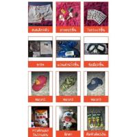 ราคา โล๊ะ ของใช้ในบ้านของเก่าเก็บของจิปาถะของมือสอง (19832815935)