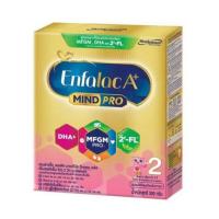 ราคา Enfalac A+ สูตร 2 เอนฟาแล็ค เอพลัส นมผง สูตร 2 รสจืด ขนาด 550 กรัม 09651 (708128140)