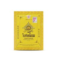 ราคา วิเศษนิยม ซอง 40 g (53910949674)